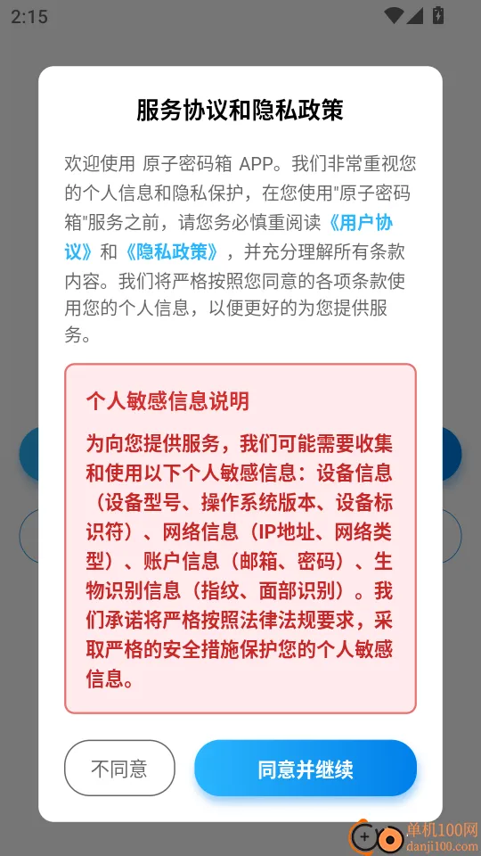 ԭ��������2026���°汾