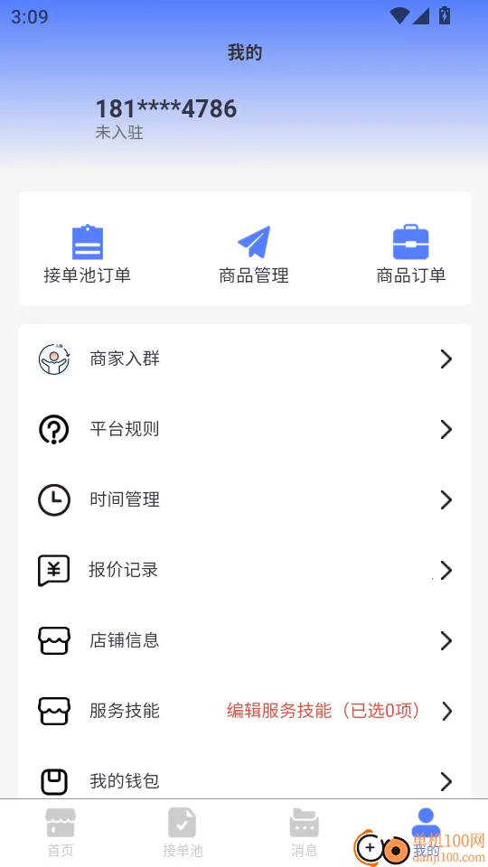 �����̼�2026���°汾