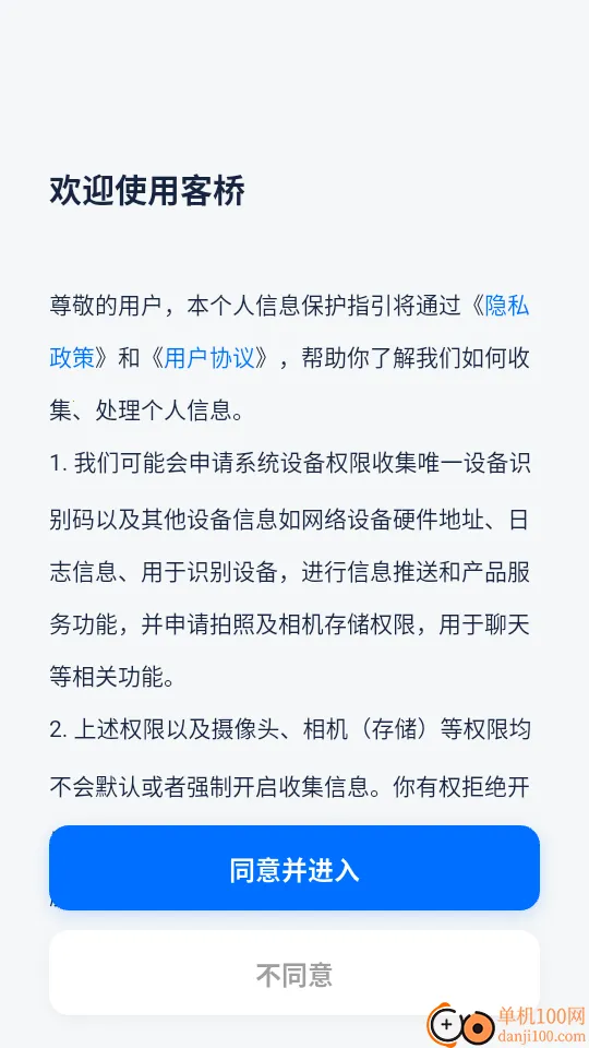 ���ſͻ���2026���°汾