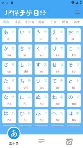 JP�������︨��ѧϰϵͳ