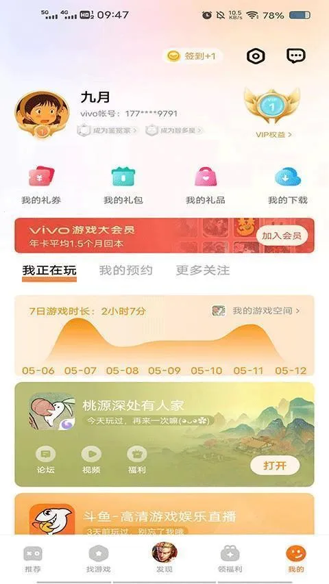 vivo��Ϸ����