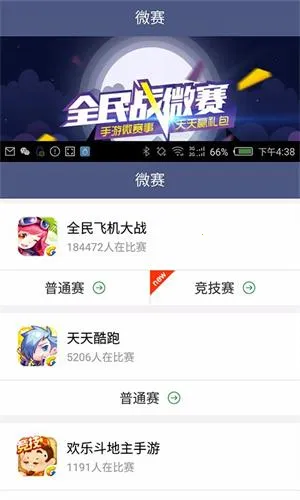 ��Ѷ��Ϸ����2026���°汾