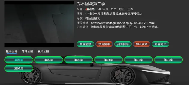 ҹè��2026�ٷ����°汾