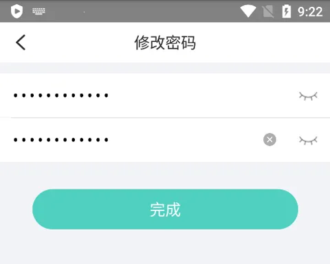 宇视云2026官方正版 宇视云2026官方正版