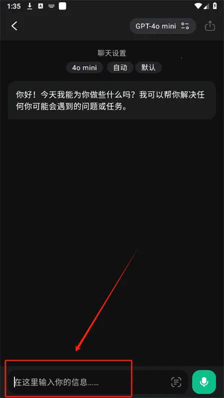 ChatOn2026�ٷ����°汾