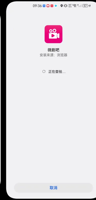΢���2026�ٷ����°汾