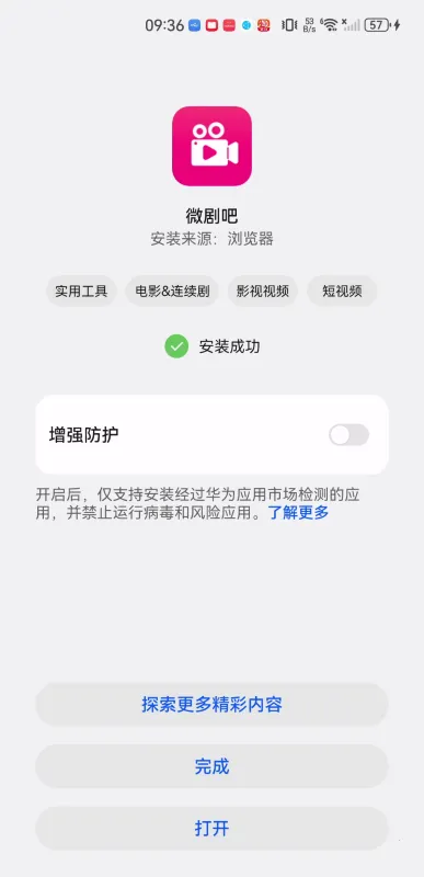 ΢���2026�ٷ����°汾