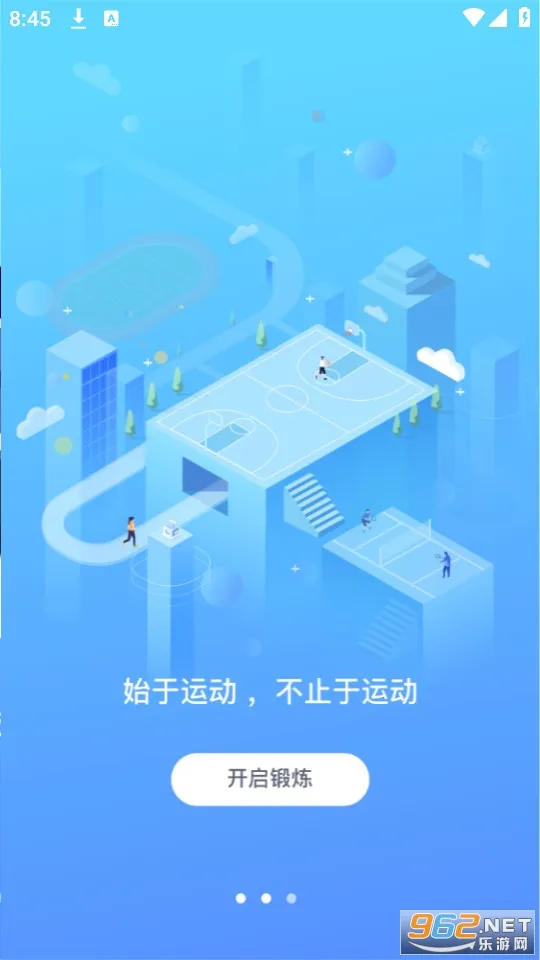 华中大体育 华中大体育