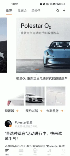 Polestar��������