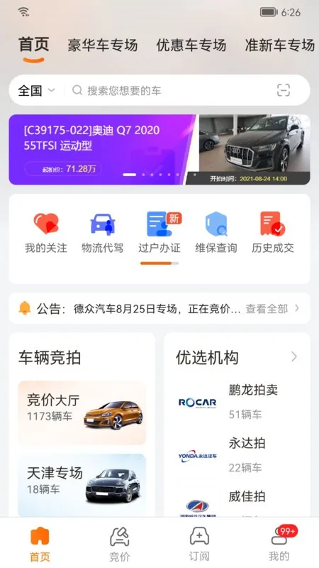 ������2026���°汾
