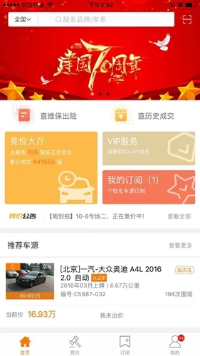 ������2026���°汾