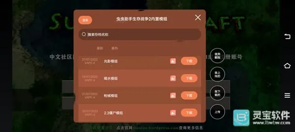 ����ս��2