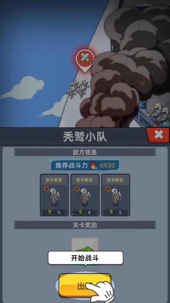 �ҵ�ս����2026�ٷ����°汾