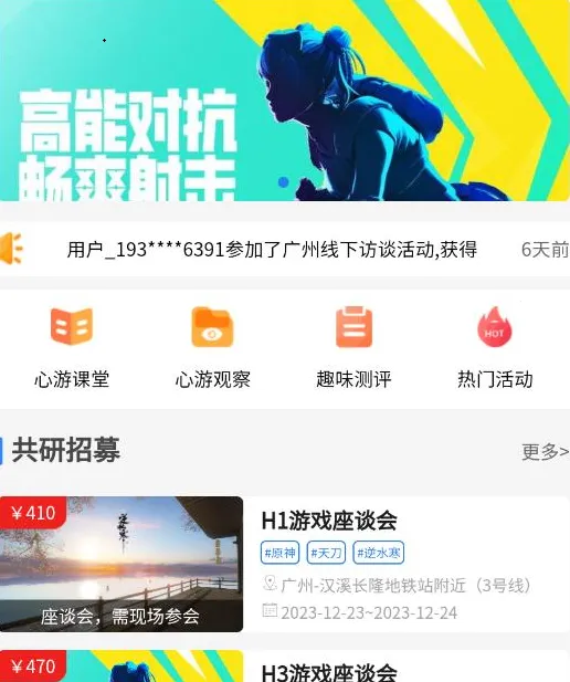 ���ΰ�2026���°汾