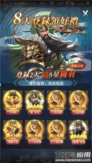 ��ս��2026���°汾