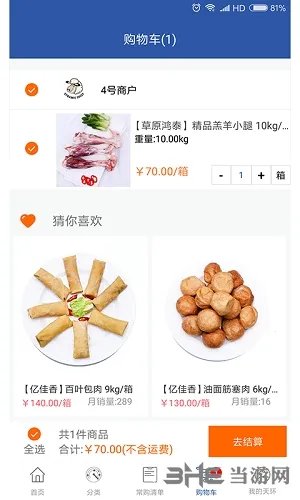 �컷��Ʒ�̳�