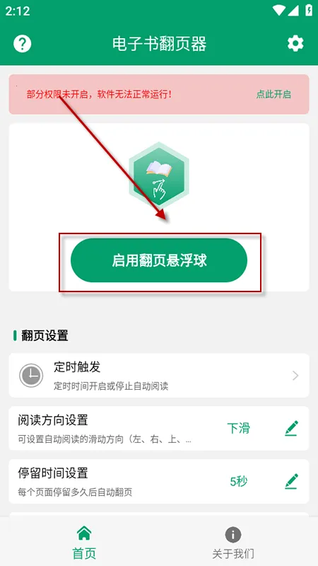 �����鷭ҳ��