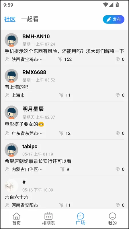 ��Ӱ��վ��׿���ֻ���