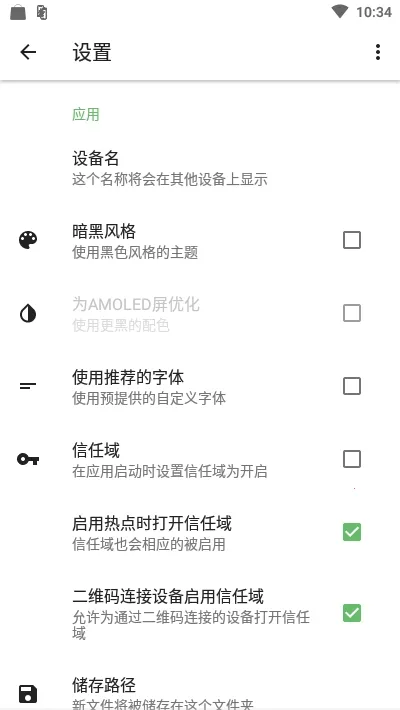 ���绥����׿���ֻ���