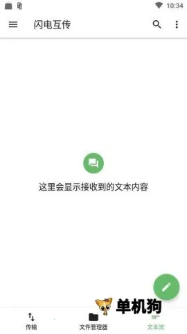 ���绥����׿���ֻ���