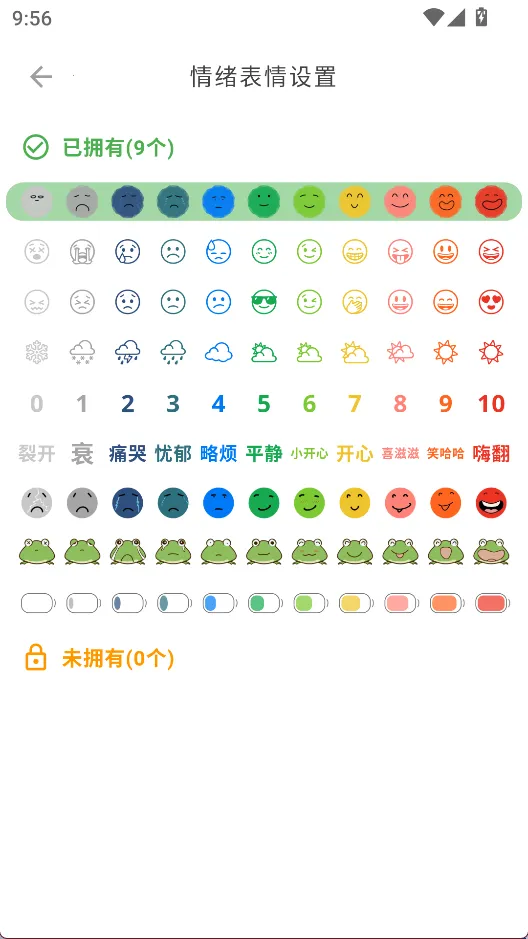 Mubbleϴ���ռ�2026�ٷ����°汾