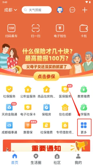 �츮������2026�ٷ�����