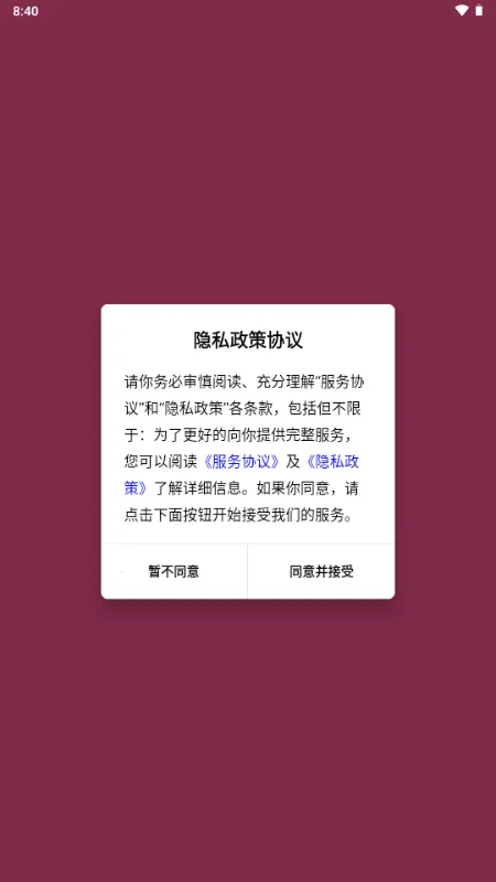 谷gogo购物2026最新版本 谷gogo购物2026最新版本
