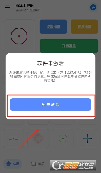 ���󹤾��䰲׿���ֻ���