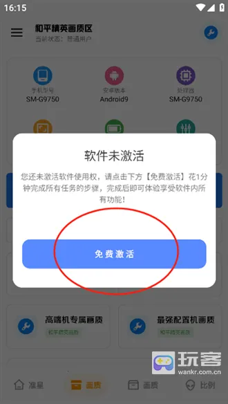 ���󹤾��䰲׿���ֻ���