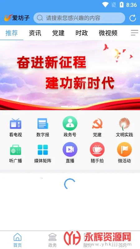 ������2026�ٷ����°汾