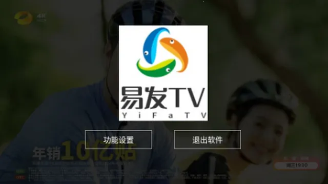 �׷�TV����ֱ������