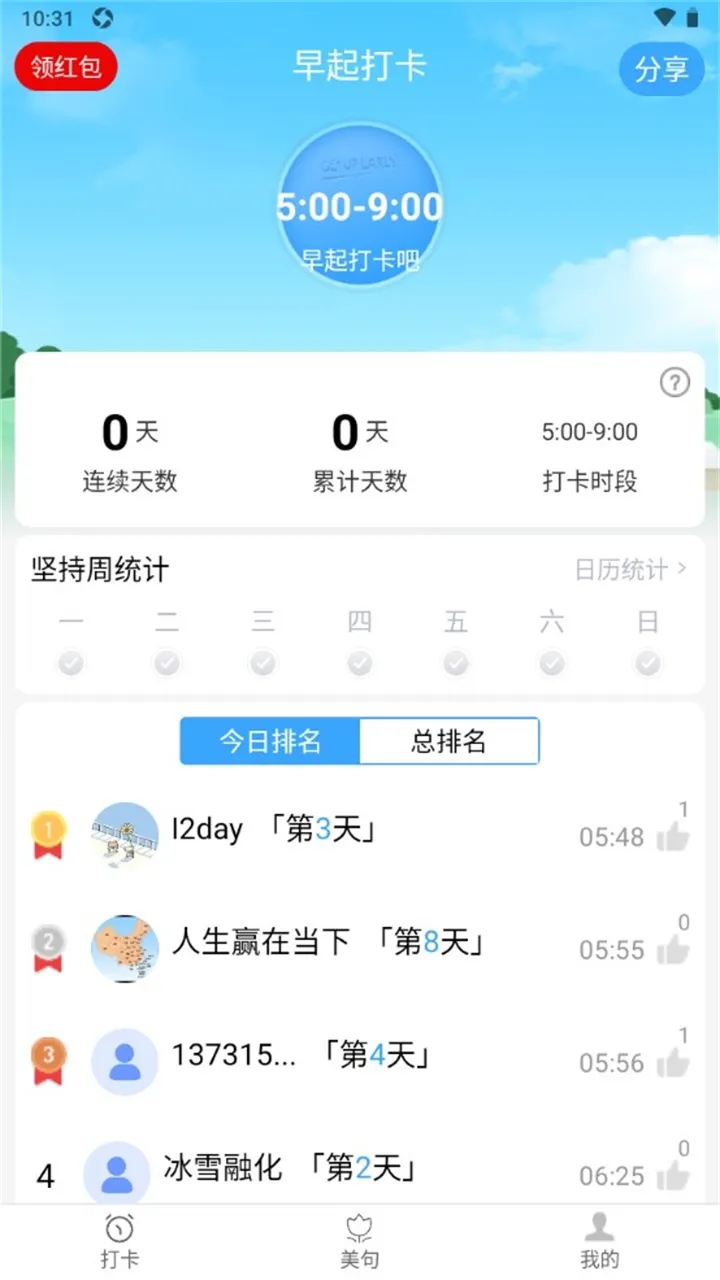 ���������2026���°汾
