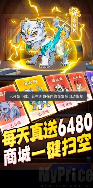 ȫ���곤2026���ذ�װ