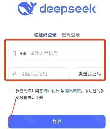 DeepSeekR2