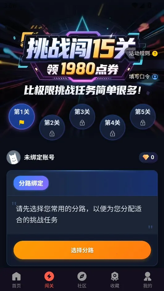 �ȷ�Ӫ��2026�ٷ�����