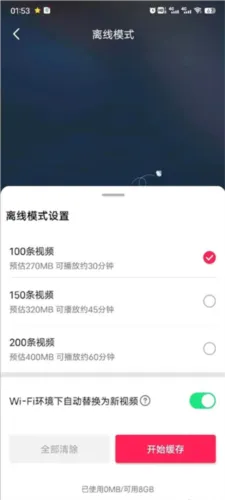 TikTok�����ֻ���
