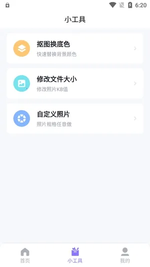 ��ͼ֤���������ֻ���