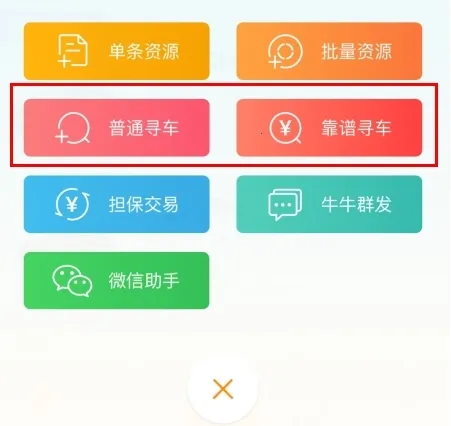 ţţ����2026�ٷ����°汾