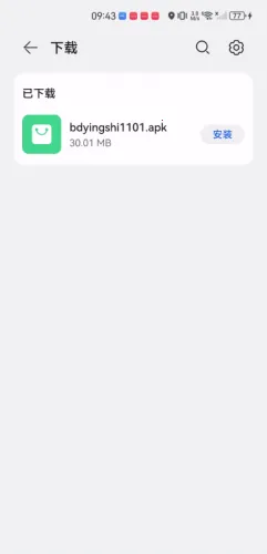 BDӰ��2026�ٷ����°汾