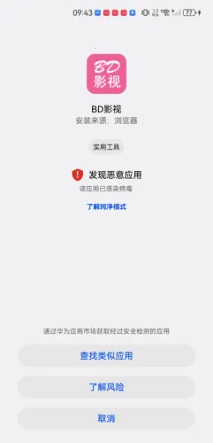BDӰ��2026�ٷ����°汾