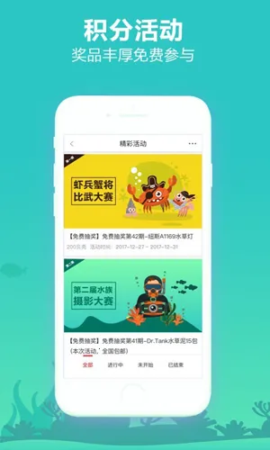 泡泡水族2026官方最新版本 泡泡水族2026官方最新版本