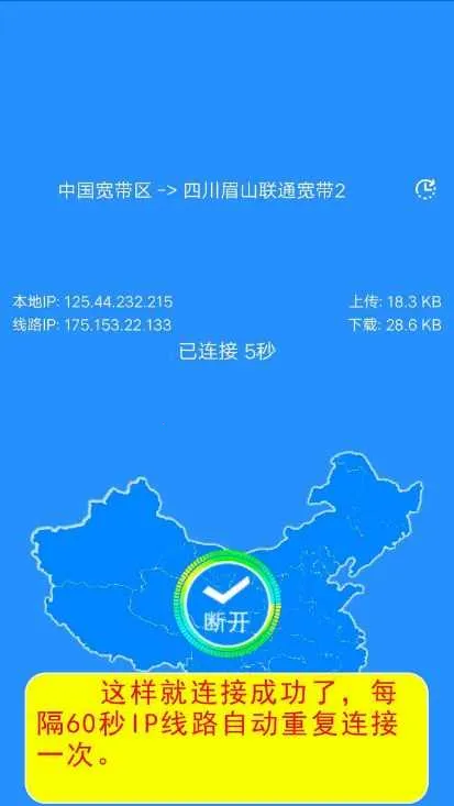 IP��2026���ذ�װ
