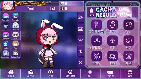 Gacha Nebula�����ֻ���