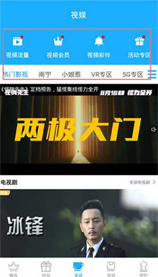 广西移动和掌桂 广西移动和掌桂