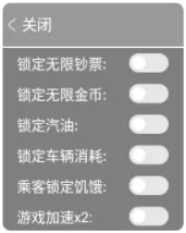 公交车模拟器安卓版手机版 公交车模拟器安卓版手机版
