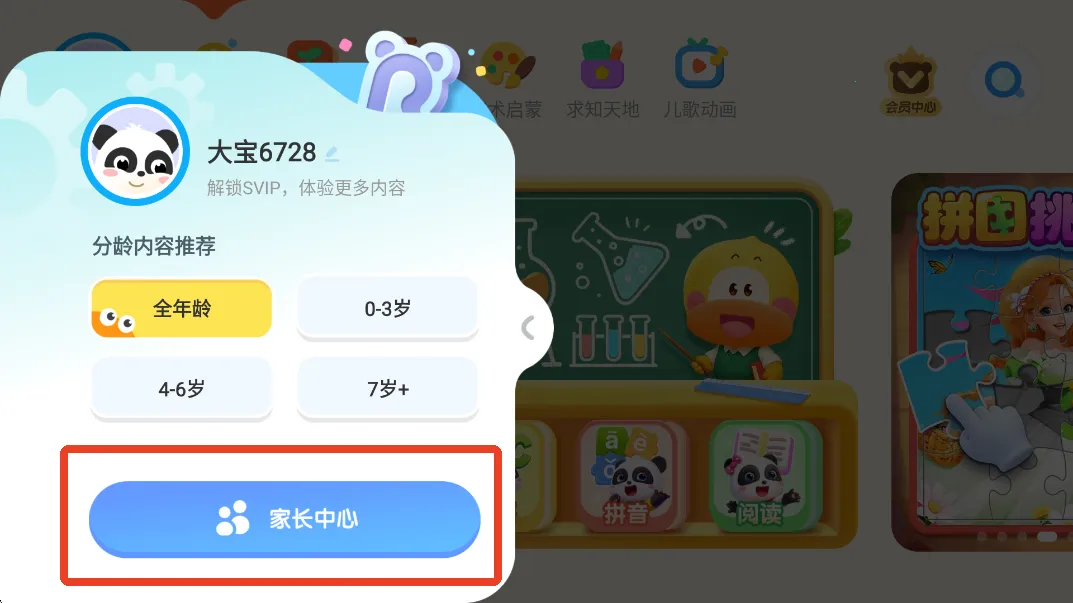 ������ʿ����2026���°汾