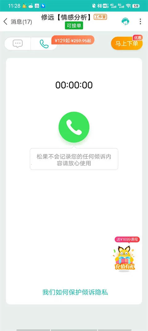 �ɹ���������ͨ��