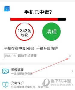 �����ֻ�����2026���ذ�װ