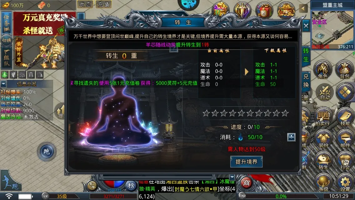 �һ�ս��2026���°汾