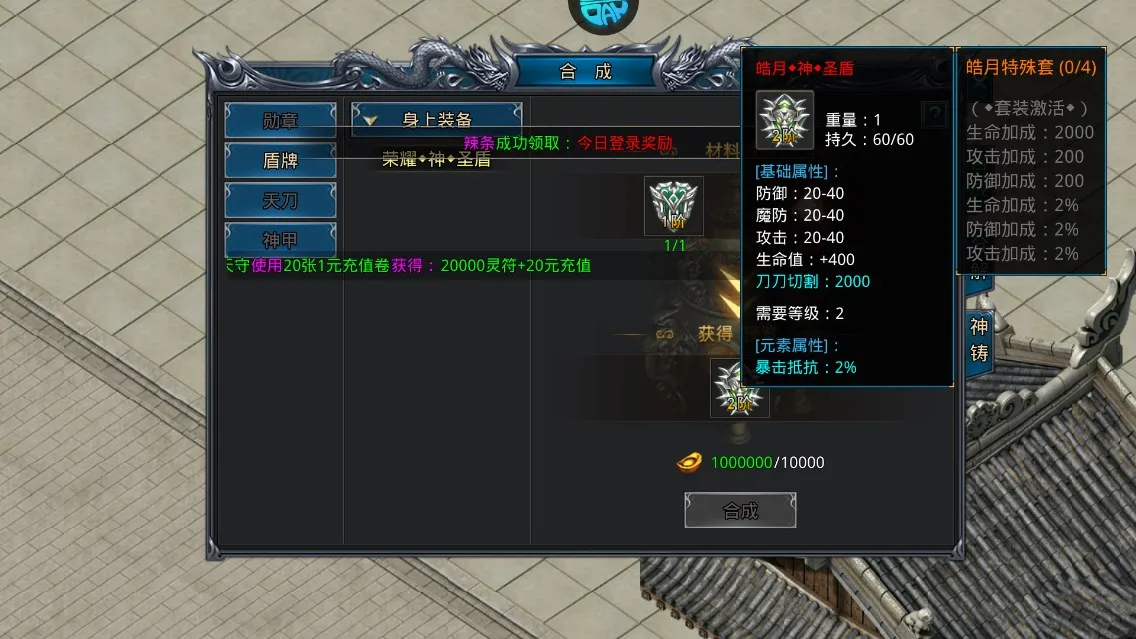 �һ�ս��2026���°汾